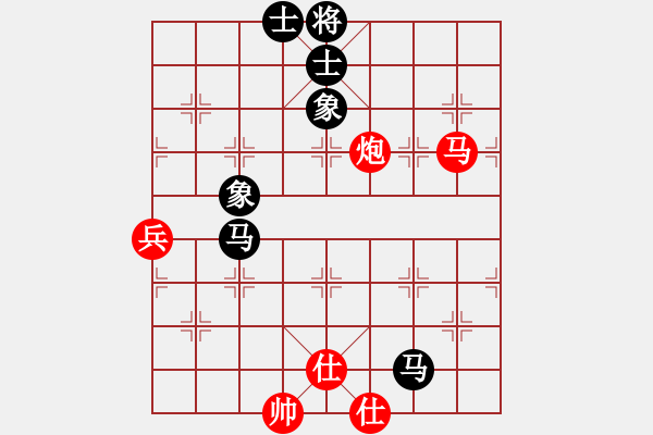 象棋棋譜圖片：別魔孤(7段)-負-花兒一樣(4段) - 步數(shù)：100 