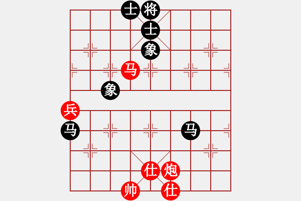 象棋棋譜圖片：別魔孤(7段)-負-花兒一樣(4段) - 步數(shù)：110 