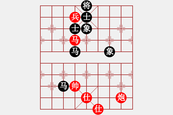 象棋棋譜圖片：別魔孤(7段)-負-花兒一樣(4段) - 步數(shù)：150 