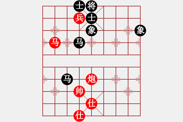 象棋棋譜圖片：別魔孤(7段)-負-花兒一樣(4段) - 步數(shù)：180 