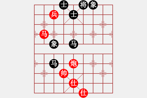 象棋棋譜圖片：別魔孤(7段)-負-花兒一樣(4段) - 步數(shù)：190 