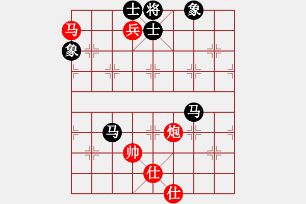 象棋棋譜圖片：別魔孤(7段)-負-花兒一樣(4段) - 步數(shù)：200 