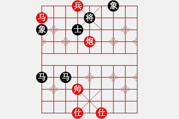 象棋棋譜圖片：別魔孤(7段)-負-花兒一樣(4段) - 步數(shù)：210 