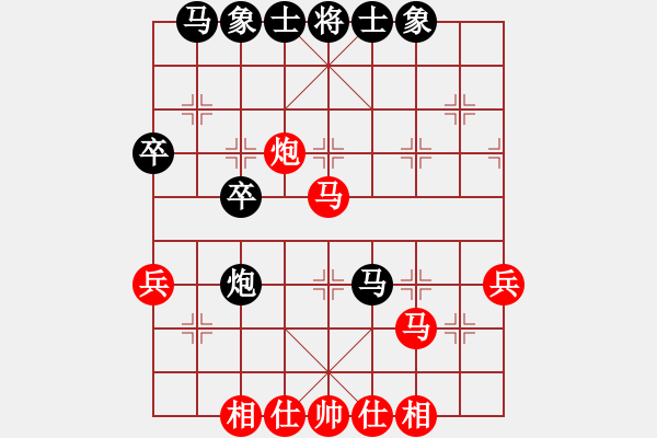 象棋棋譜圖片：別魔孤(7段)-負-花兒一樣(4段) - 步數(shù)：40 