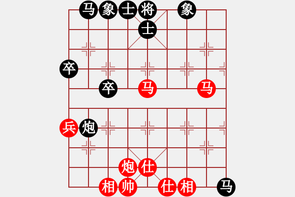 象棋棋譜圖片：別魔孤(7段)-負-花兒一樣(4段) - 步數(shù)：50 