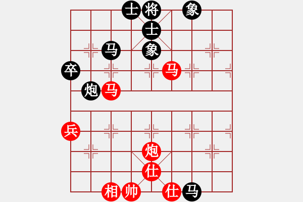 象棋棋譜圖片：別魔孤(7段)-負-花兒一樣(4段) - 步數(shù)：60 