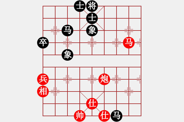 象棋棋譜圖片：別魔孤(7段)-負-花兒一樣(4段) - 步數(shù)：80 