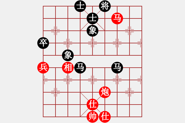 象棋棋譜圖片：別魔孤(7段)-負-花兒一樣(4段) - 步數(shù)：90 