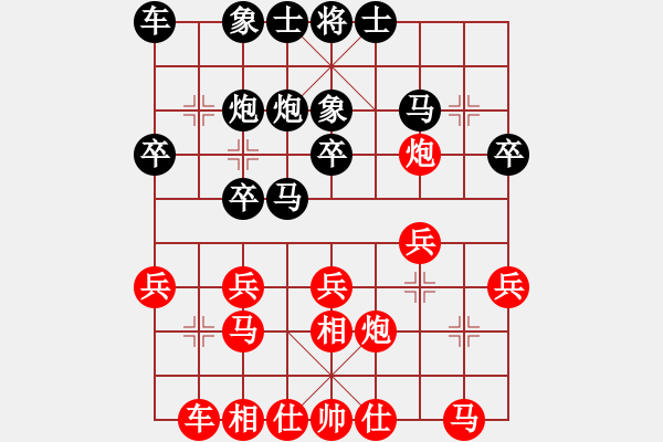 象棋棋譜圖片：江南七蝦莊(2星)-勝-bbboy002(1星) - 步數(shù)：20 