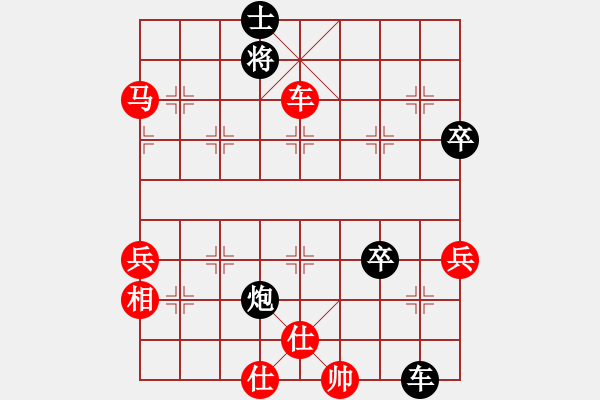 象棋棋譜圖片：陽光佳城(1段)-勝-亦北(2段) - 步數(shù)：100 