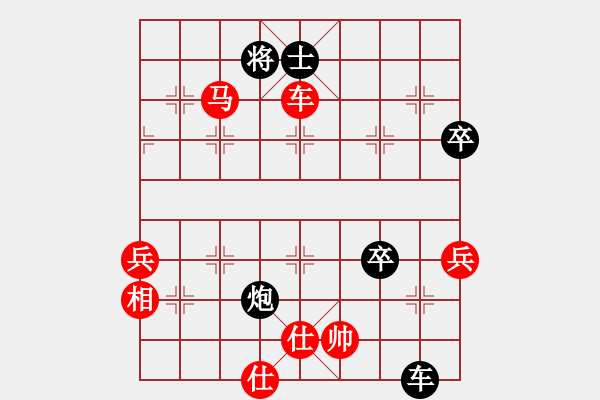 象棋棋譜圖片：陽光佳城(1段)-勝-亦北(2段) - 步數(shù)：110 