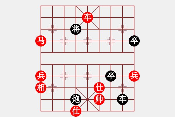 象棋棋譜圖片：陽光佳城(1段)-勝-亦北(2段) - 步數(shù)：120 