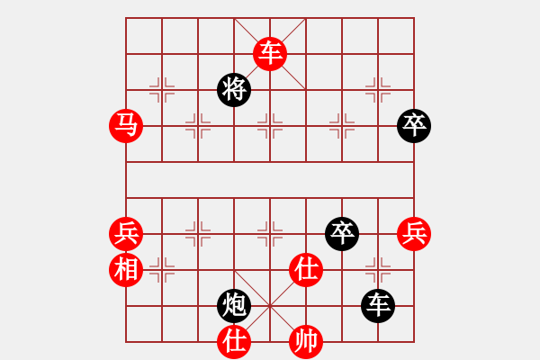 象棋棋譜圖片：陽光佳城(1段)-勝-亦北(2段) - 步數(shù)：121 