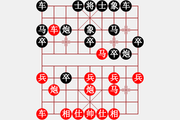 象棋棋譜圖片：陽光佳城(1段)-勝-亦北(2段) - 步數(shù)：20 