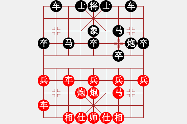 象棋棋譜圖片：陽光佳城(1段)-勝-亦北(2段) - 步數(shù)：30 