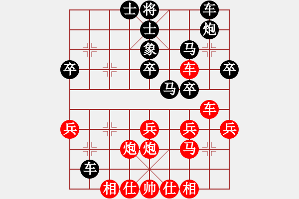 象棋棋譜圖片：陽光佳城(1段)-勝-亦北(2段) - 步數(shù)：40 