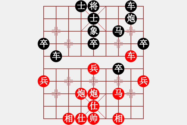 象棋棋譜圖片：陽光佳城(1段)-勝-亦北(2段) - 步數(shù)：50 