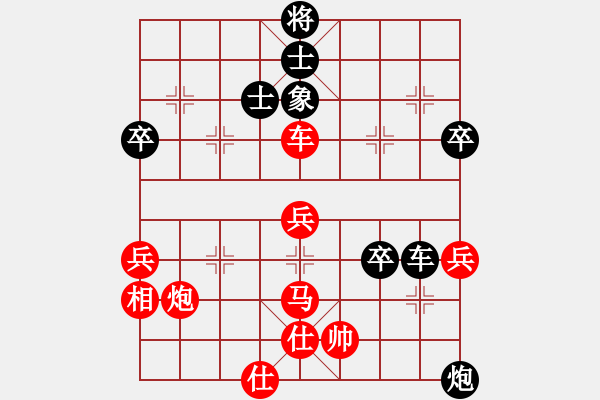 象棋棋譜圖片：陽光佳城(1段)-勝-亦北(2段) - 步數(shù)：70 