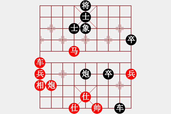 象棋棋譜圖片：陽光佳城(1段)-勝-亦北(2段) - 步數(shù)：80 