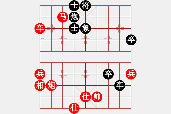 象棋棋譜圖片：陽光佳城(1段)-勝-亦北(2段) - 步數(shù)：90 