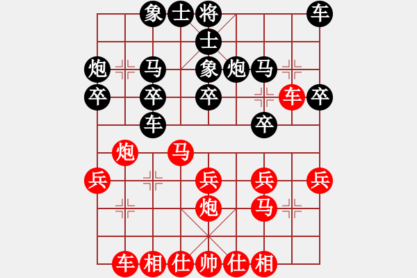 象棋棋譜圖片：【桔梅研究會(huì)】中炮進(jìn)七兵對(duì)反宮馬 第二局 紅巡河炮式★紅過(guò)河炮式 - 步數(shù)：20 