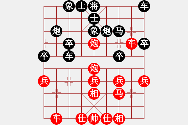 象棋棋譜圖片：【桔梅研究會(huì)】中炮進(jìn)七兵對(duì)反宮馬 第二局 紅巡河炮式★紅過(guò)河炮式 - 步數(shù)：27 