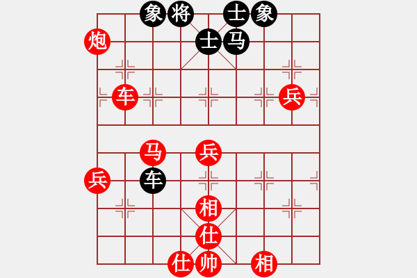 象棋棋譜圖片：棋局-2aa2N 7p3 - 步數(shù)：40 