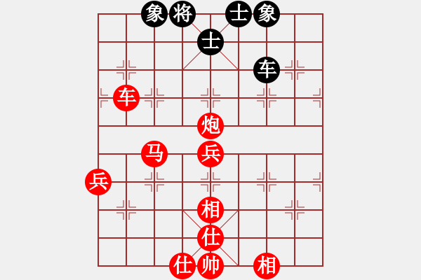 象棋棋譜圖片：棋局-2aa2N 7p3 - 步數(shù)：50 