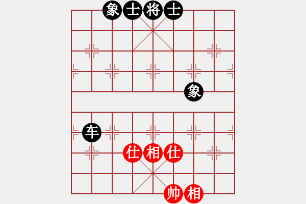 象棋棋譜圖片：中華象棋王(天帝)-和-瓜瓜是蛋蛋(日帥) - 步數(shù)：120 