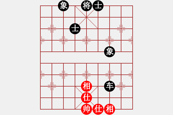 象棋棋譜圖片：中華象棋王(天帝)-和-瓜瓜是蛋蛋(日帥) - 步數(shù)：180 