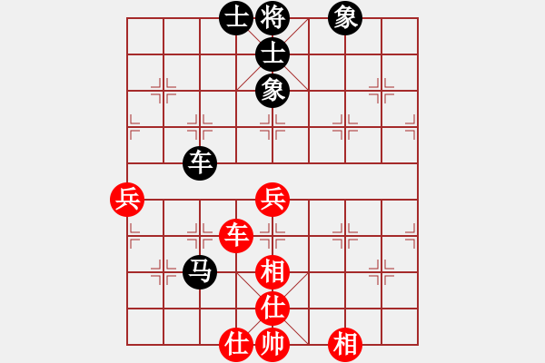 象棋棋譜圖片：中華象棋王(天帝)-和-瓜瓜是蛋蛋(日帥) - 步數(shù)：80 