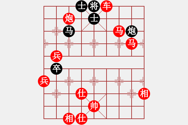 象棋棋譜圖片：棋局-2a12421N3 - 步數(shù)：39 