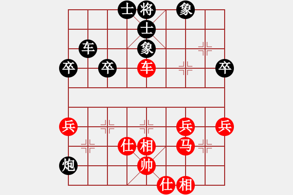 象棋棋譜圖片：仙山學(xué)道(7段)-和-混世魔圣(7段) - 步數(shù)：50 