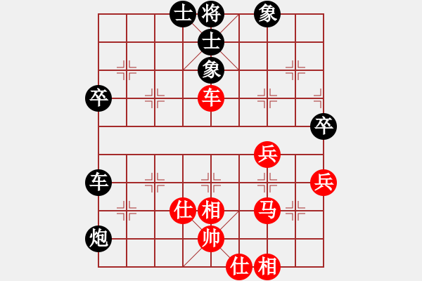 象棋棋譜圖片：仙山學(xué)道(7段)-和-混世魔圣(7段) - 步數(shù)：60 