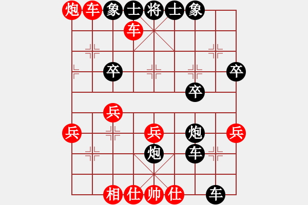 象棋棋譜圖片：平陽無名刀(4段)-勝-鶴鳴九皋(5段) - 步數(shù)：39 