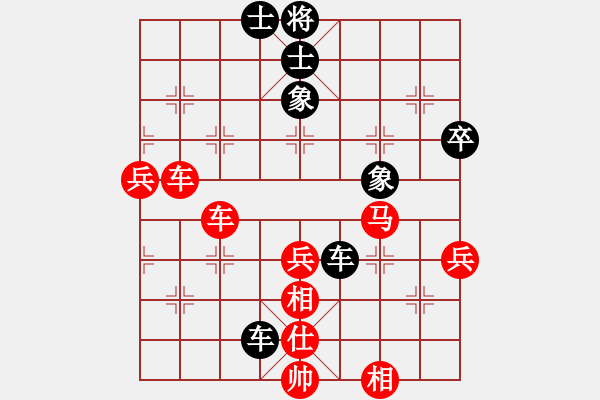 象棋棋譜圖片：徐勤華先和趙俊峰 - 步數(shù)：60 