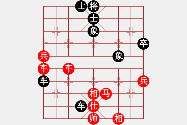 象棋棋譜圖片：徐勤華先和趙俊峰 - 步數(shù)：65 