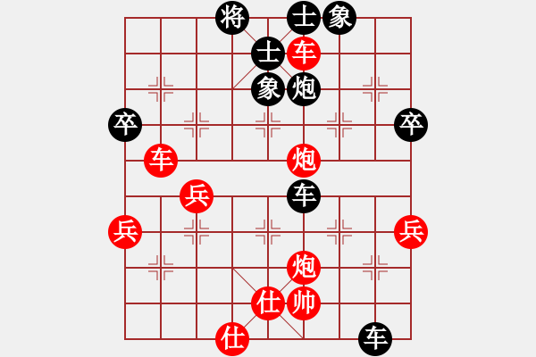 象棋棋譜圖片：君臨天下778899[紅] -VS- 龍000龍[黑] - 步數(shù)：100 