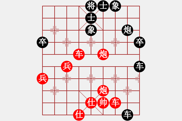 象棋棋譜圖片：君臨天下778899[紅] -VS- 龍000龍[黑] - 步數(shù)：110 