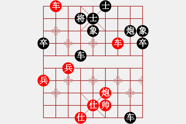 象棋棋譜圖片：君臨天下778899[紅] -VS- 龍000龍[黑] - 步數(shù)：120 