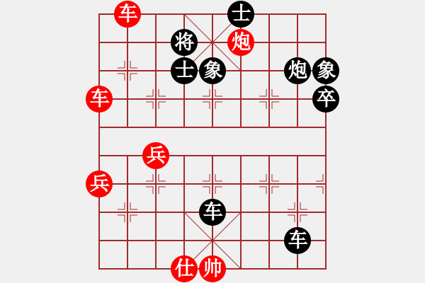 象棋棋譜圖片：君臨天下778899[紅] -VS- 龍000龍[黑] - 步數(shù)：130 