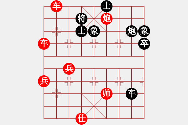 象棋棋譜圖片：君臨天下778899[紅] -VS- 龍000龍[黑] - 步數(shù)：140 