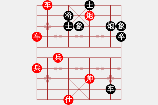 象棋棋譜圖片：君臨天下778899[紅] -VS- 龍000龍[黑] - 步數(shù)：147 