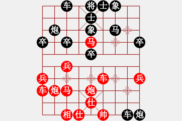 象棋棋譜圖片：君臨天下778899[紅] -VS- 龍000龍[黑] - 步數(shù)：40 