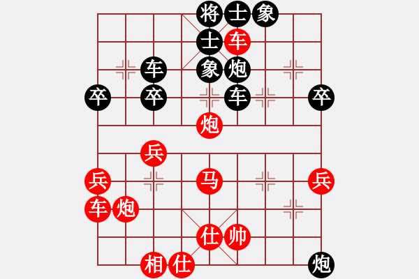 象棋棋譜圖片：君臨天下778899[紅] -VS- 龍000龍[黑] - 步數(shù)：50 