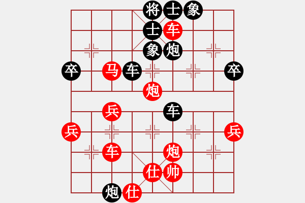 象棋棋譜圖片：君臨天下778899[紅] -VS- 龍000龍[黑] - 步數(shù)：60 