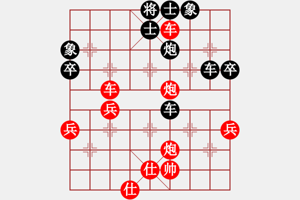 象棋棋譜圖片：君臨天下778899[紅] -VS- 龍000龍[黑] - 步數(shù)：70 