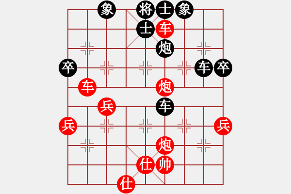 象棋棋譜圖片：君臨天下778899[紅] -VS- 龍000龍[黑] - 步數(shù)：80 