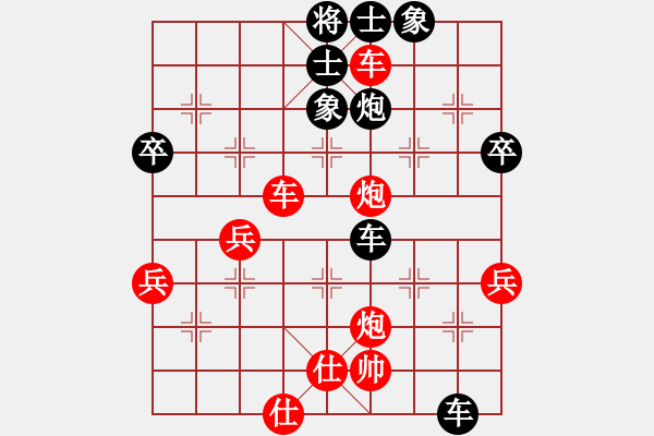 象棋棋譜圖片：君臨天下778899[紅] -VS- 龍000龍[黑] - 步數(shù)：90 