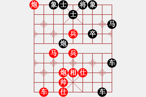 象棋棋譜圖片：北方的狼[2460001272] -VS- 橫才俊儒[292832991] - 步數(shù)：60 